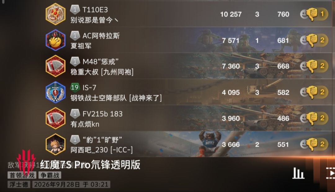 动态图片 11