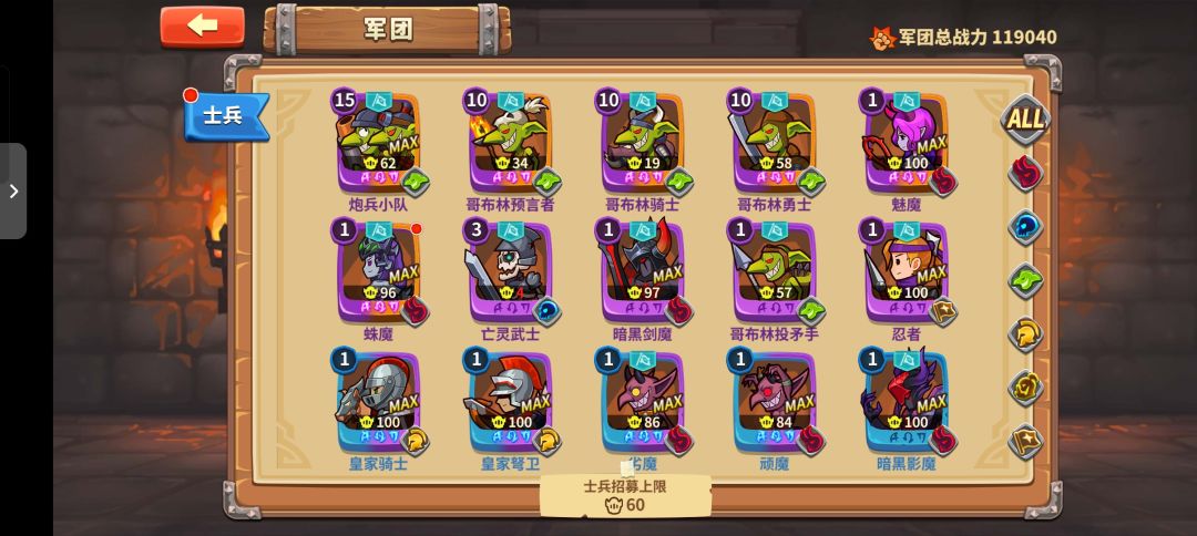 开局第一天 1