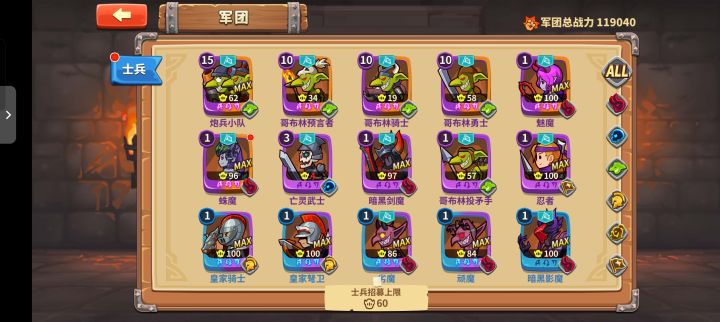 开局第一天截图