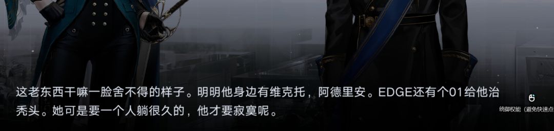 奥古斯特回到了她忠实的涅槃港 3