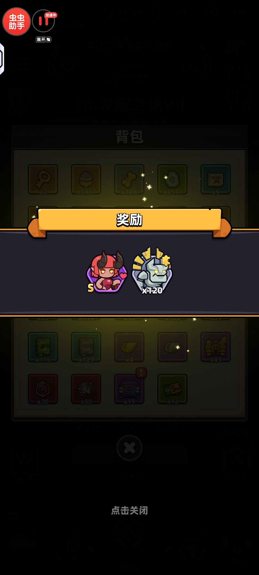 就你叫随机箱是吧 2