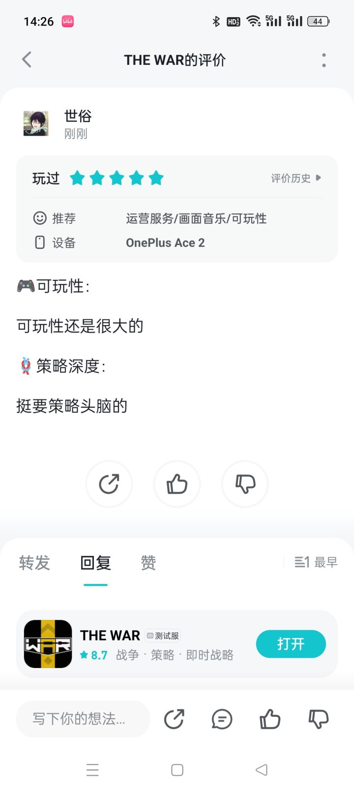 uid:11221367截图