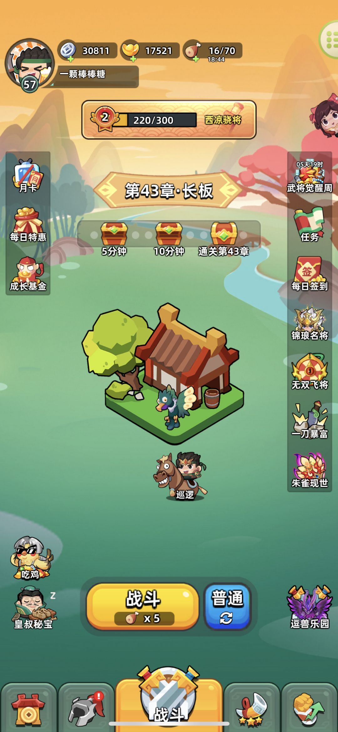 动态图片 2