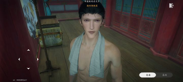 兄弟们,花海探游怎么过截图