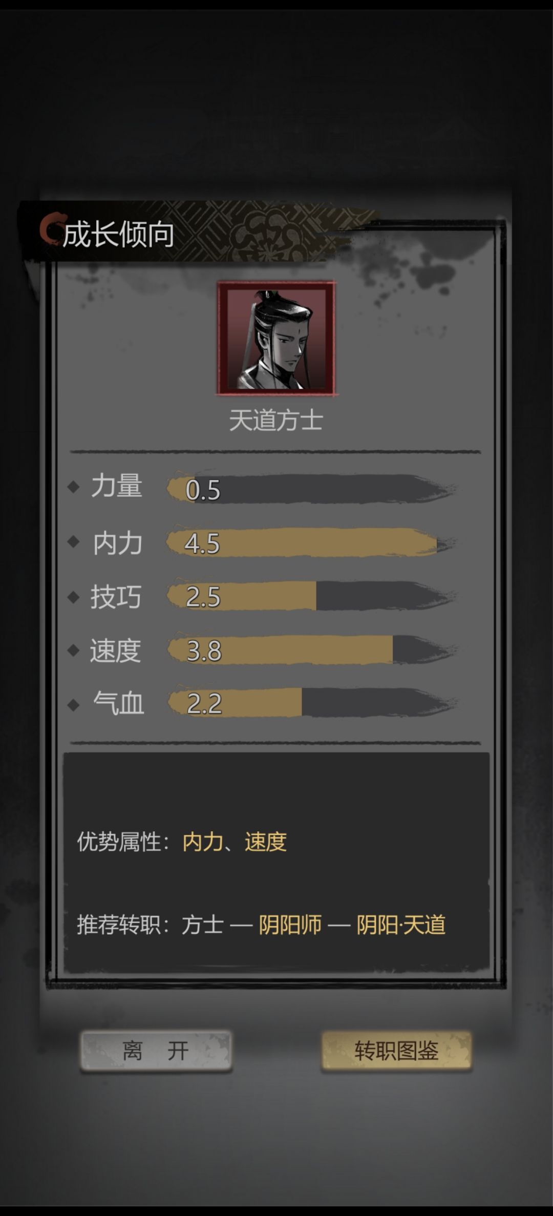 用补偿抽出了4个红 1