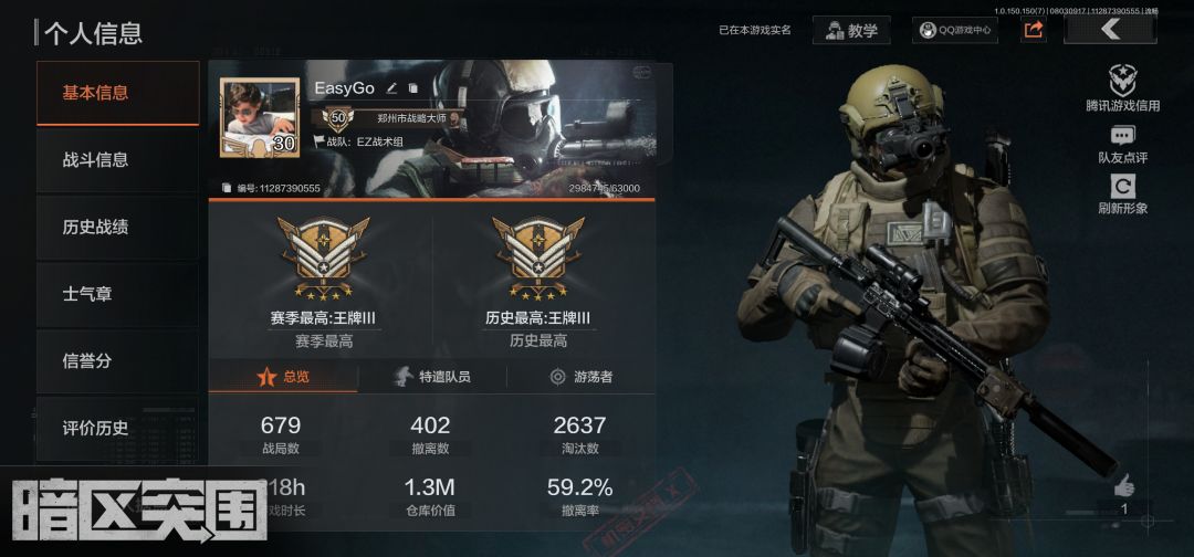 应该是最低现金了 2