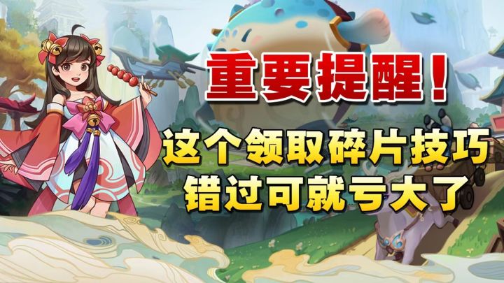 亏了亏了!!!错过了就真的太亏了!截图