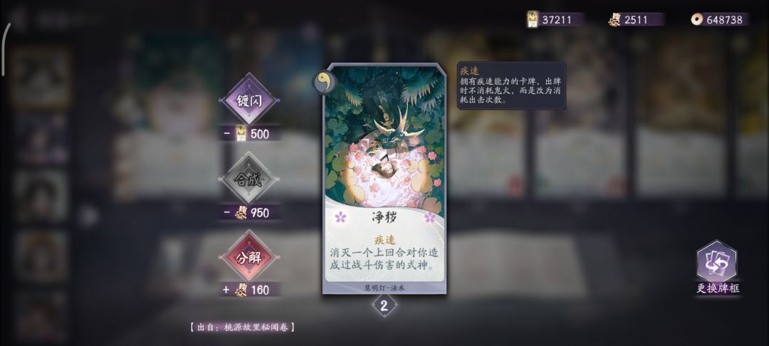 起悟极速不消耗出击次数的吗 1