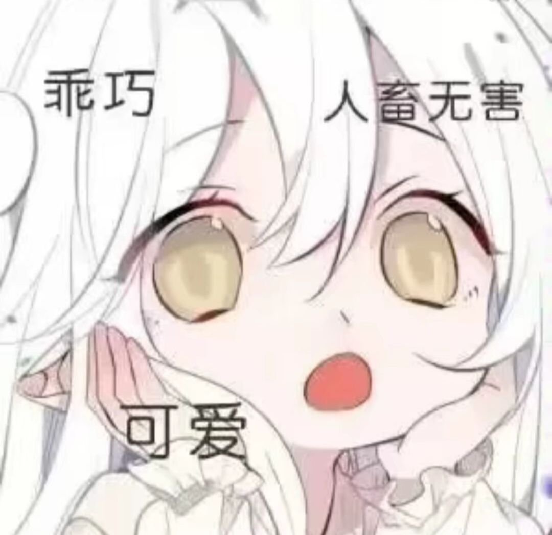找个人一起玩 1