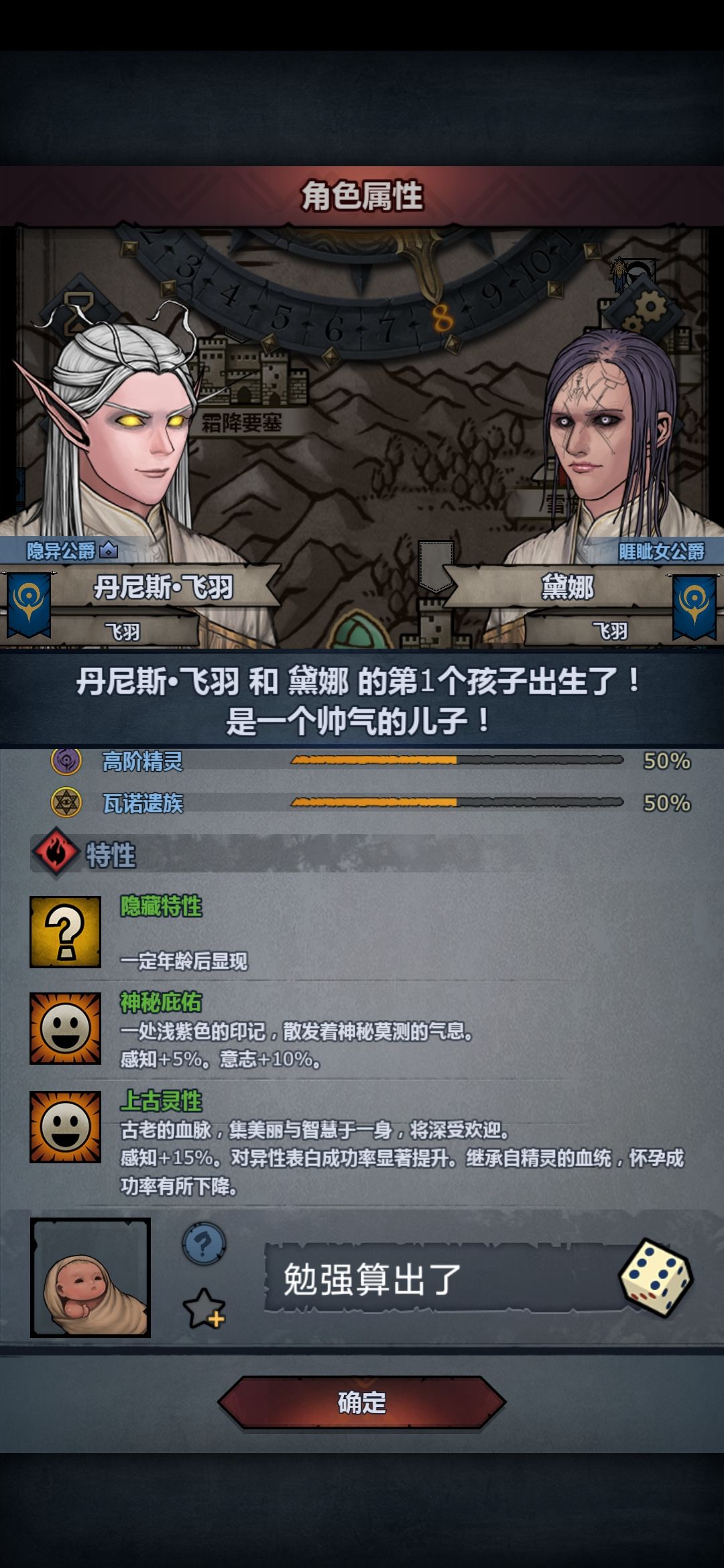 姑且算你出了 2