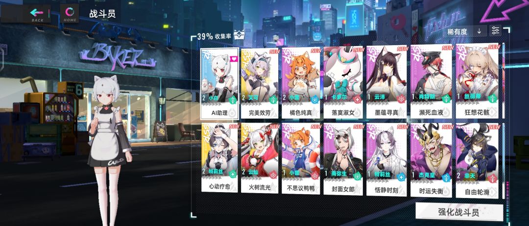 猫之城 复活2.0 1