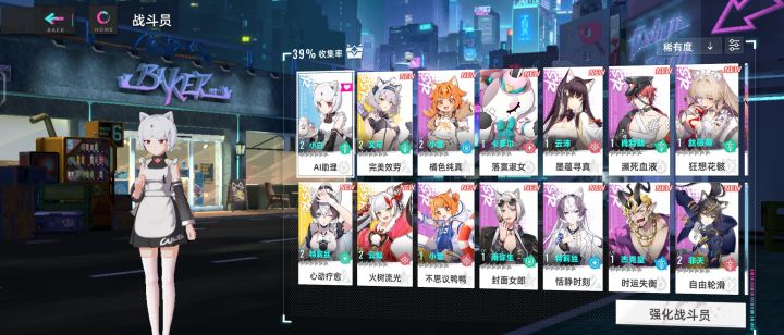 猫之城 复活2.0截图