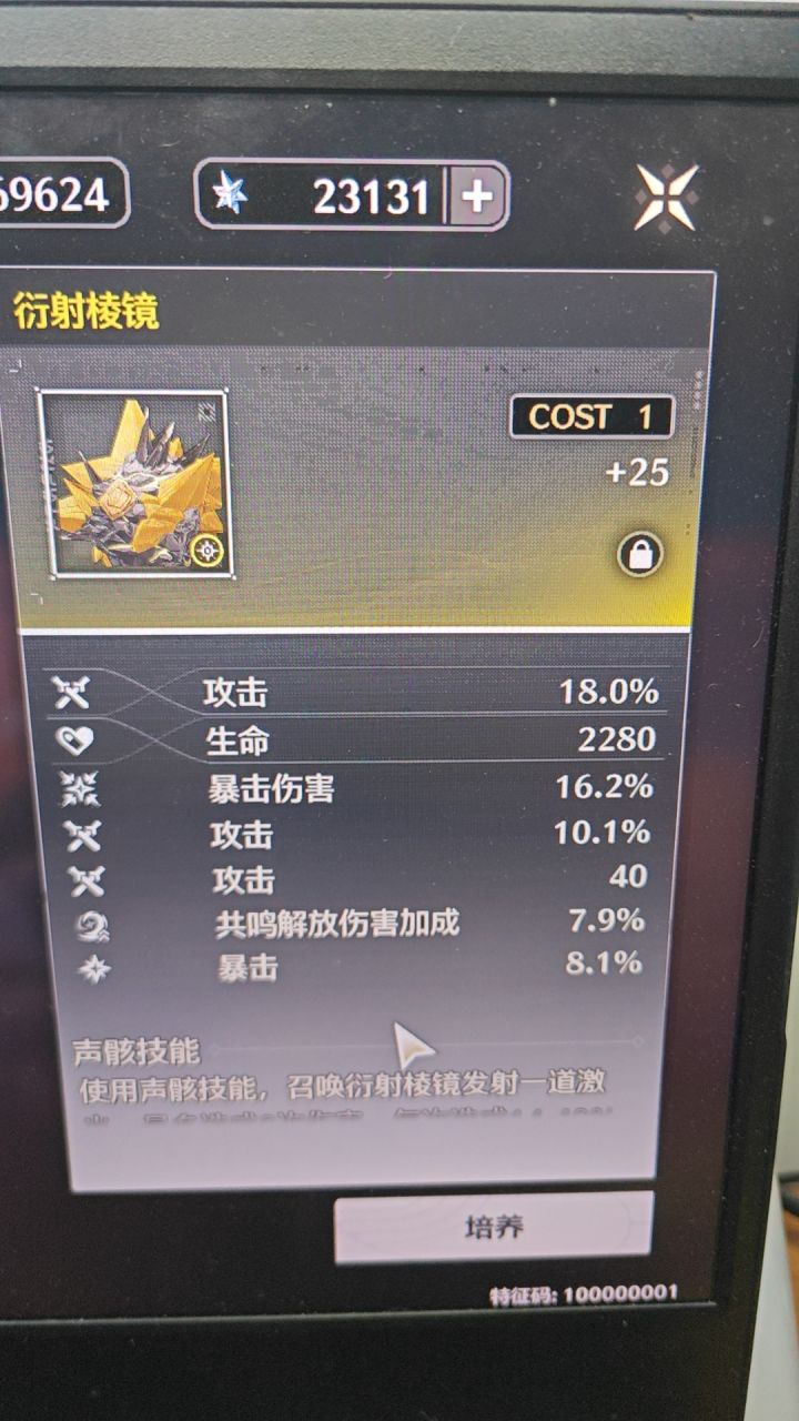 亮点自寻🤪截图