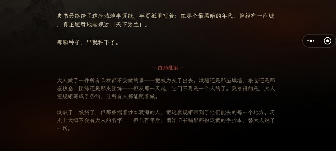 真心夸赞 1