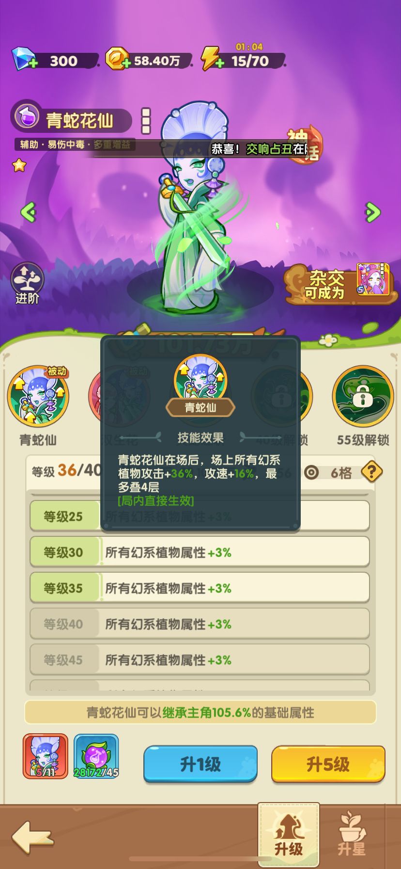 幻系神话出来了,技能效果上有些不同 2