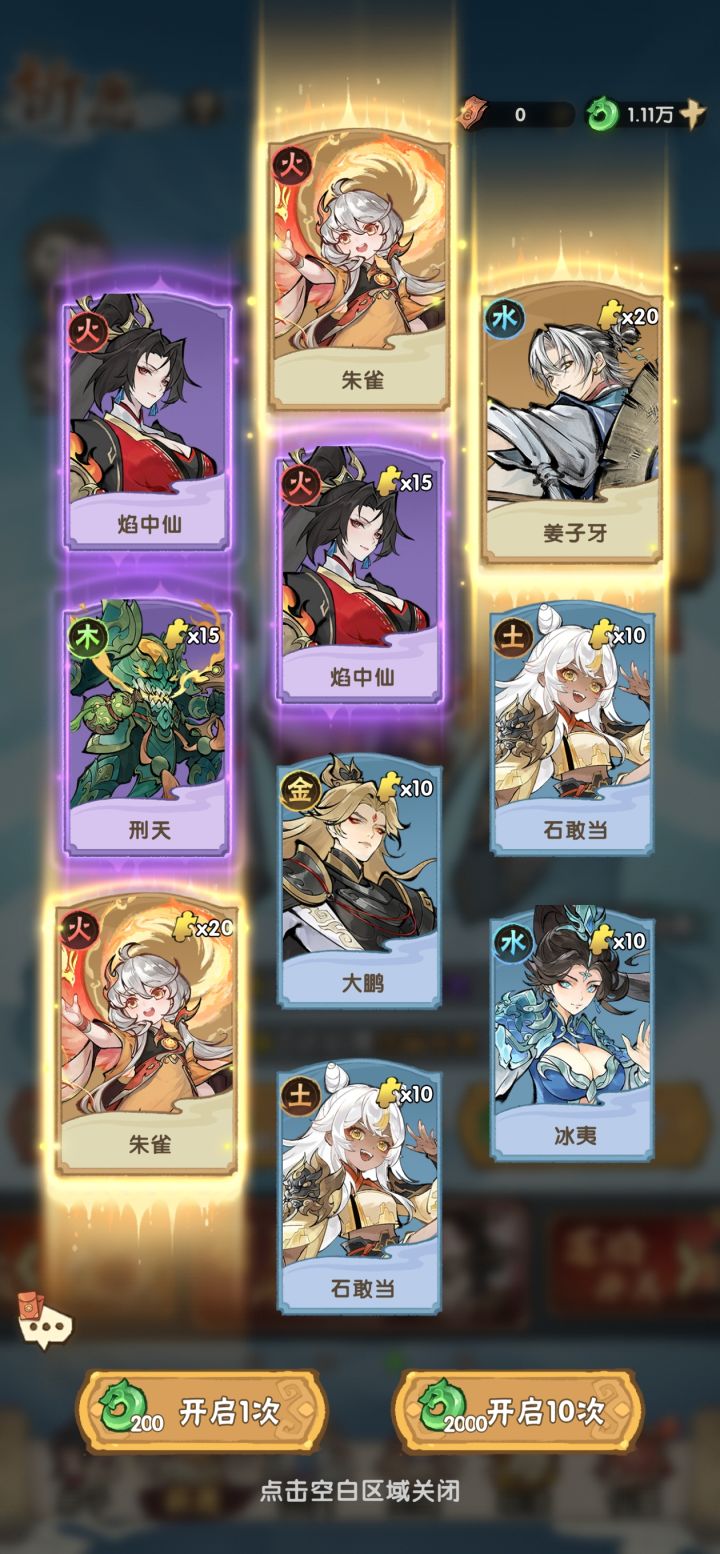 这算可以不截图