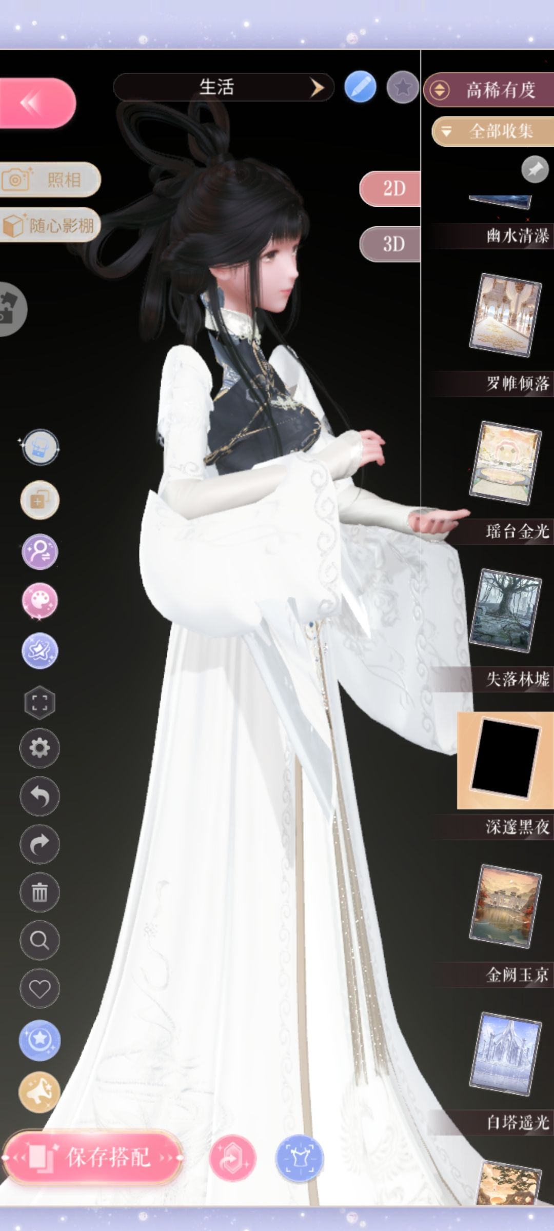 你到底什么时候修修你那破bug 2