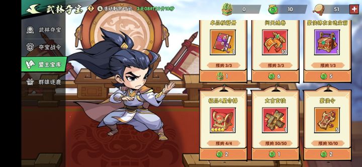 这个玉玉换什么好一点,时装都有了截图