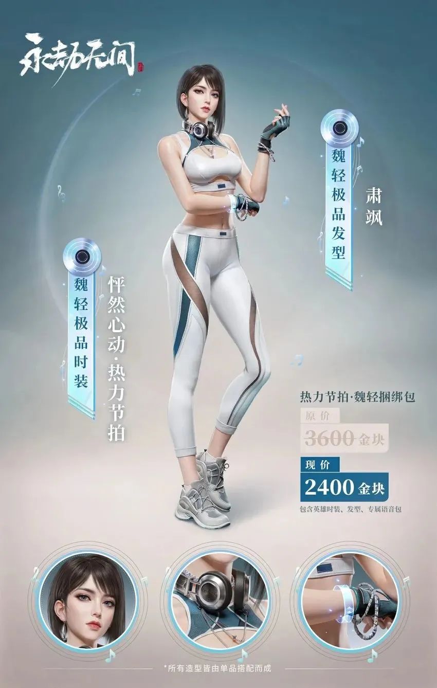 袭击.执.执~精卫.可.可是重罪! 1