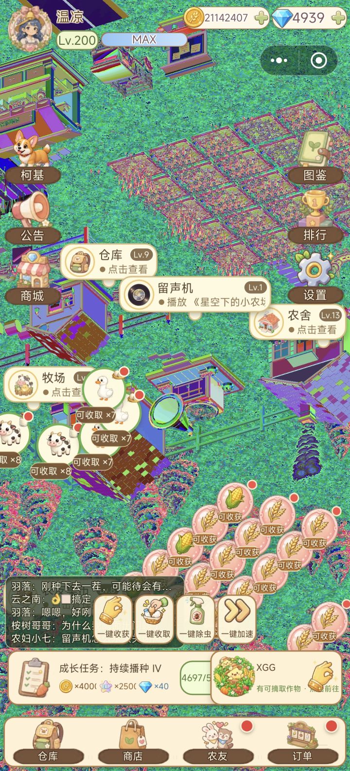 也是给我玩上像素风颠倒农场了截图