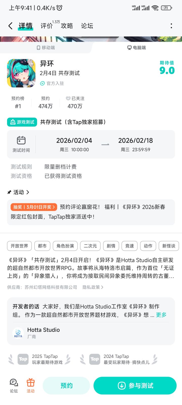 何意味截图