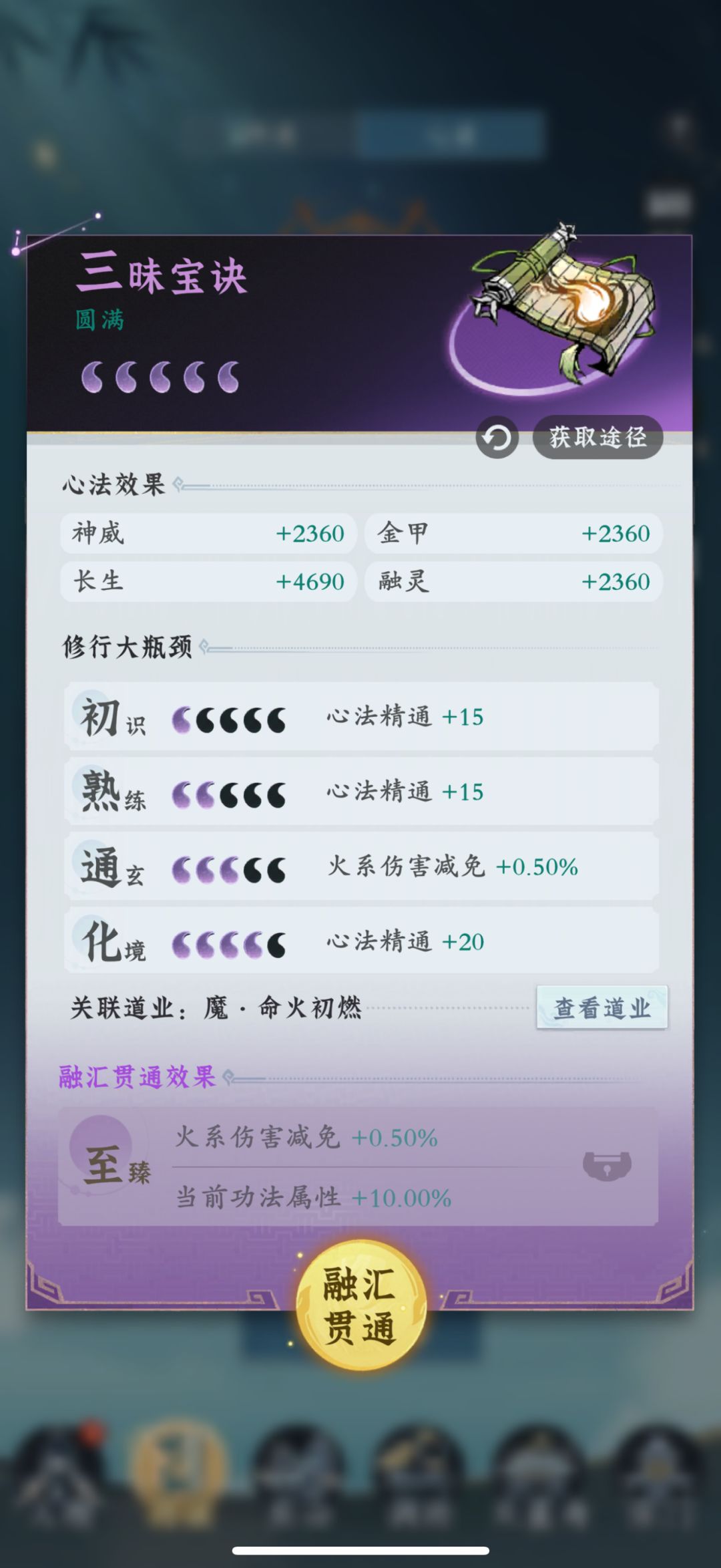「零氪」第193天记录 6