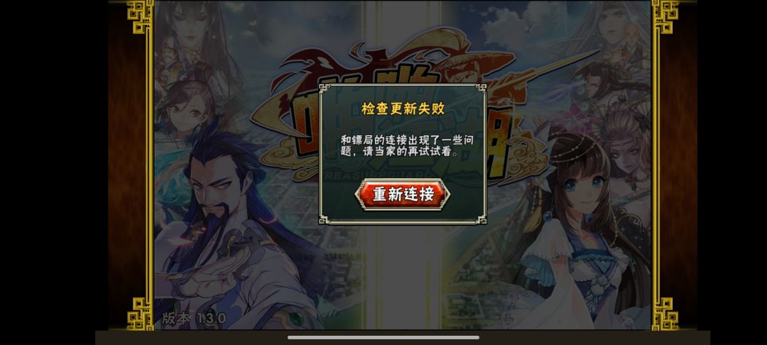 啪啪江湖 1