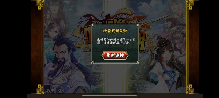 啪啪江湖截图