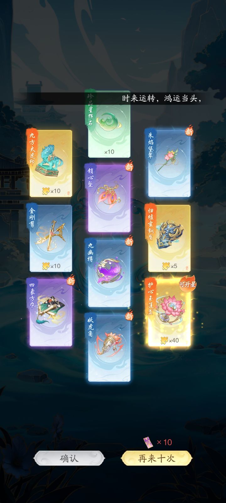 代金券怎么用？？？截图