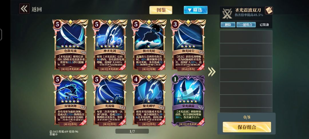 100万评分s11双刀打桩两亿都没有,这样怎么玩啊 1