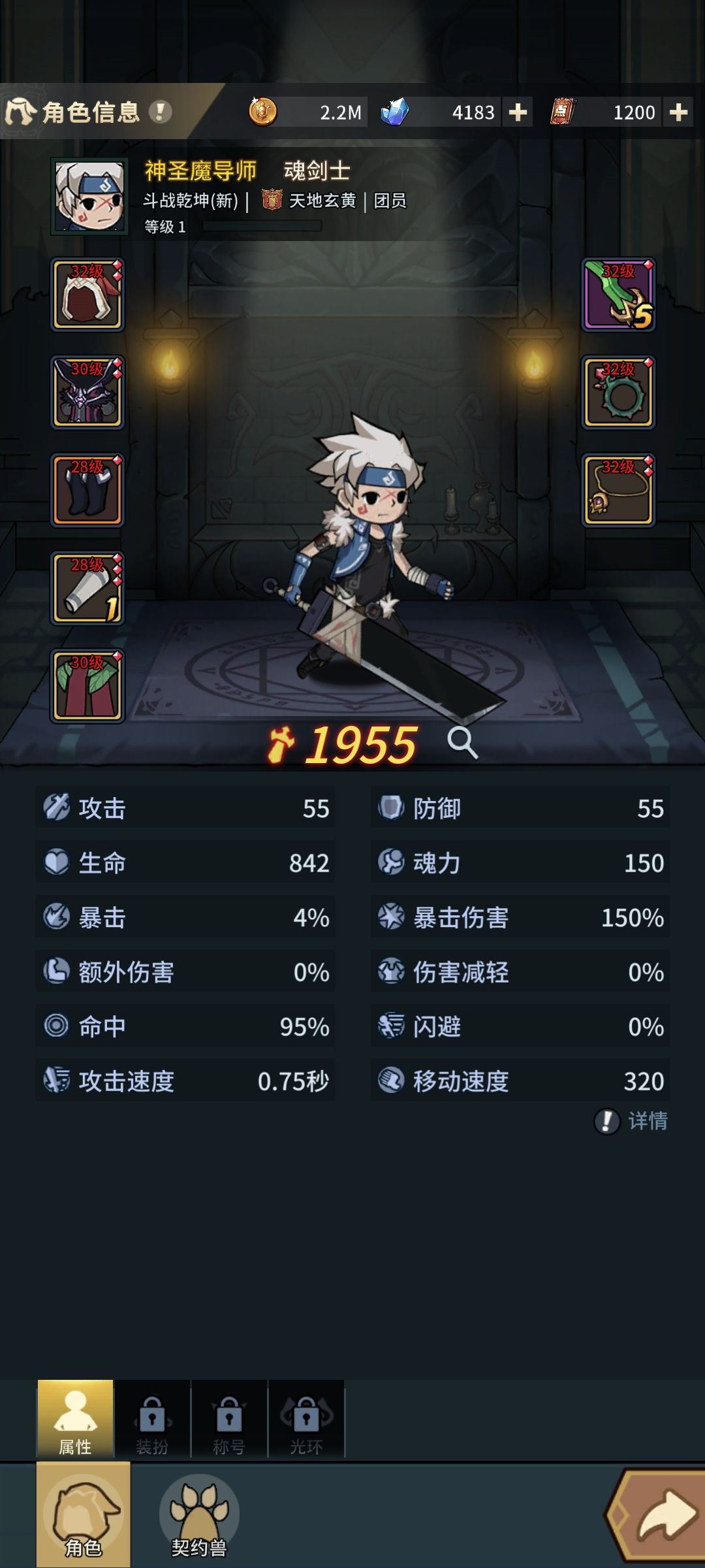 今天回档了？？ 2