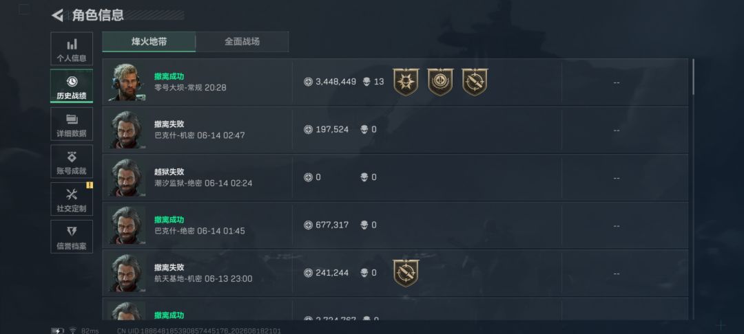 退游流是对的 1