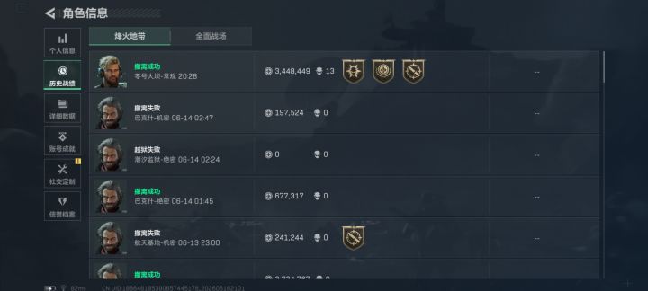 退游流是对的截图