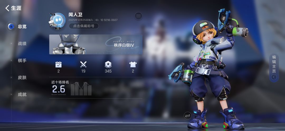 来说说这个游戏 3