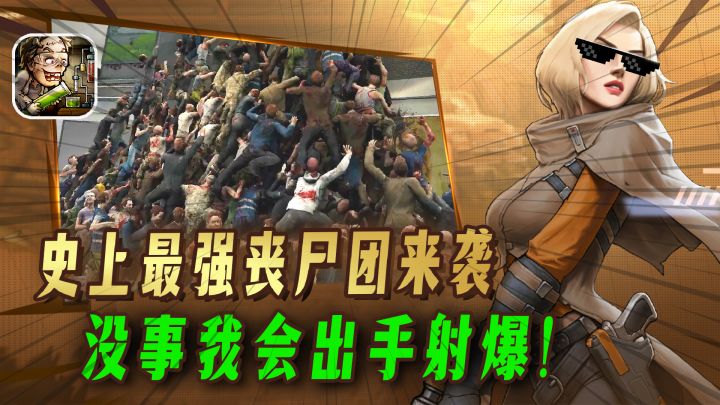 【泰裤辣】一款游戏爽完整个五一假期!截图