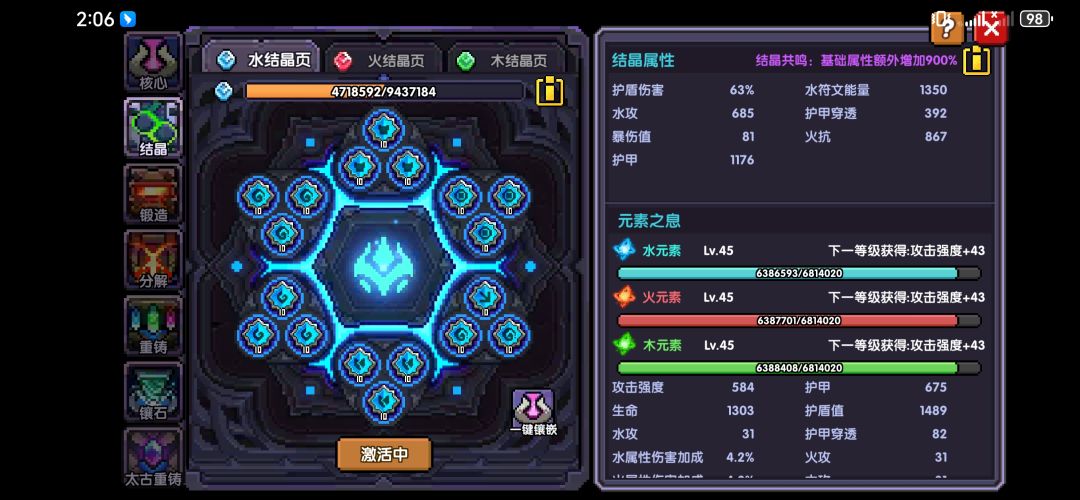 45了记录一下 1