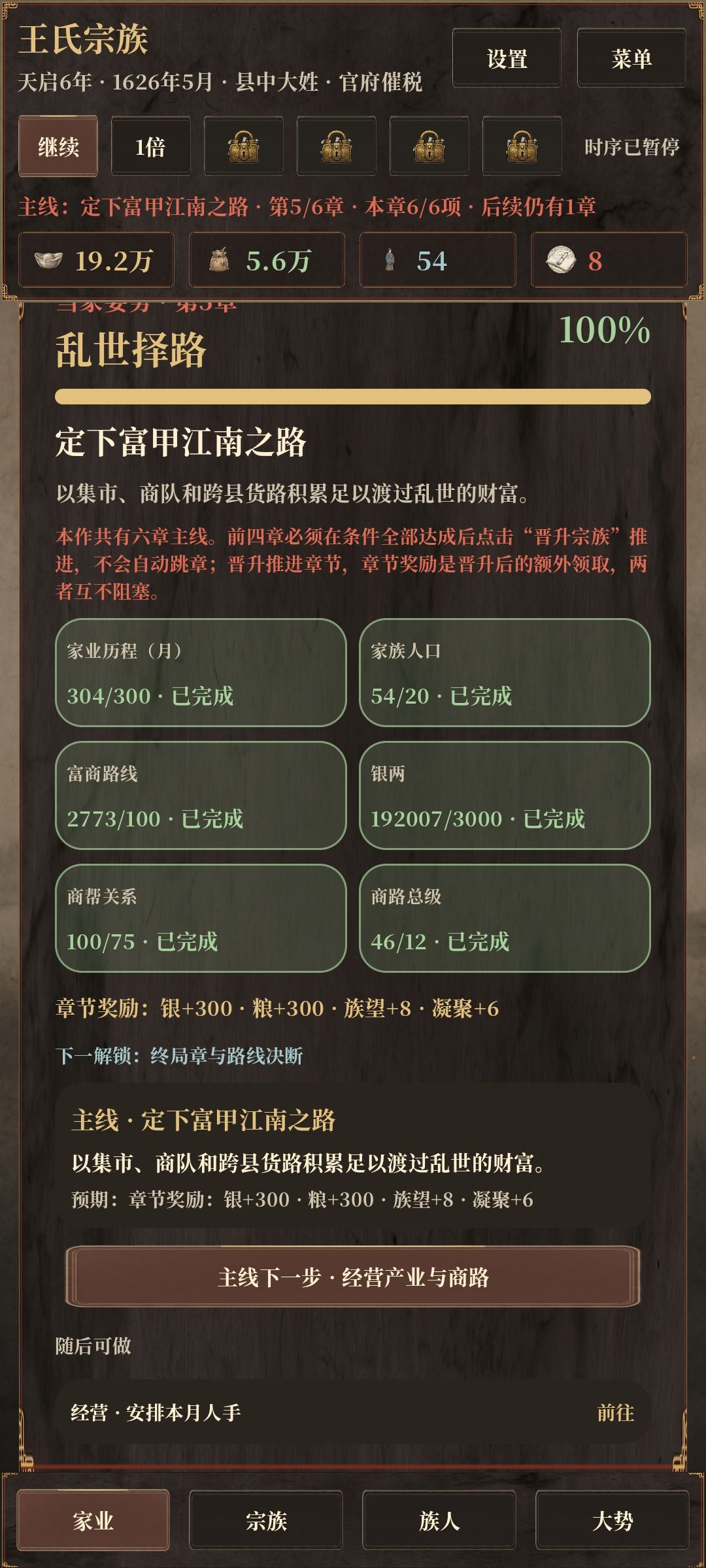 动态图片 5