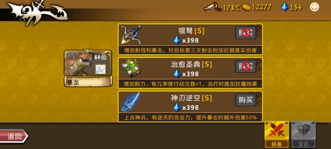 霸王龙和奶团的适配性 2026-1-20 3