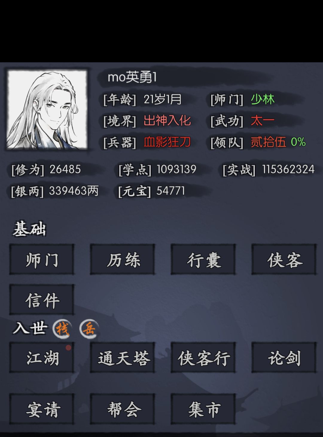 苗不来了吗 1