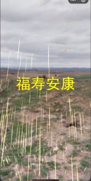 AR烟花秀，玩烟花如此简单！