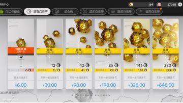 关于卡池的想法