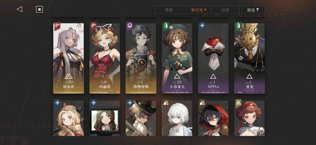 悠闲养老游戏,合适摆烂人员 (-^〇^-) 3