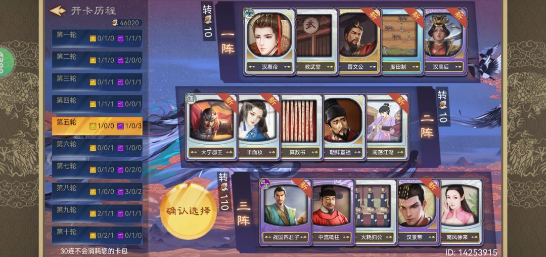 怎么说各位,那个好 3