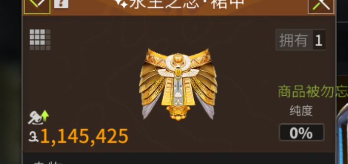 头一回包这么正好，有惊喜 2