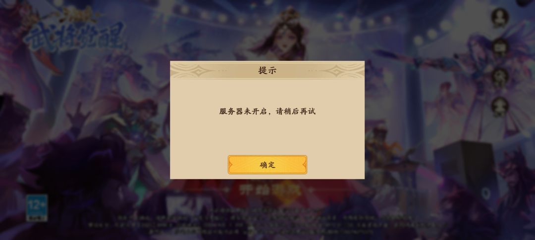 怎么进不去? 1