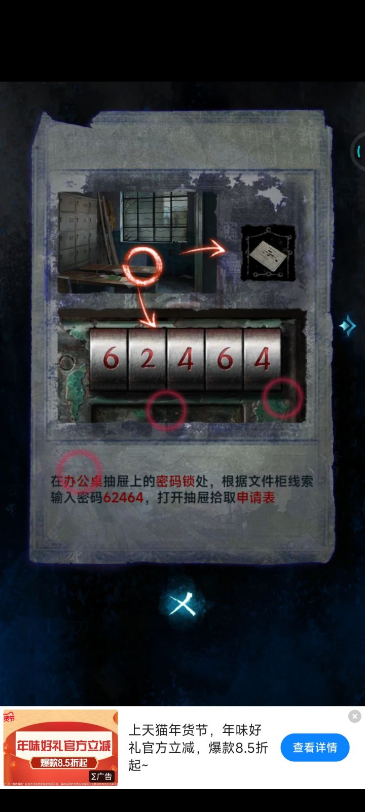 这个怎么推出来的啊截图