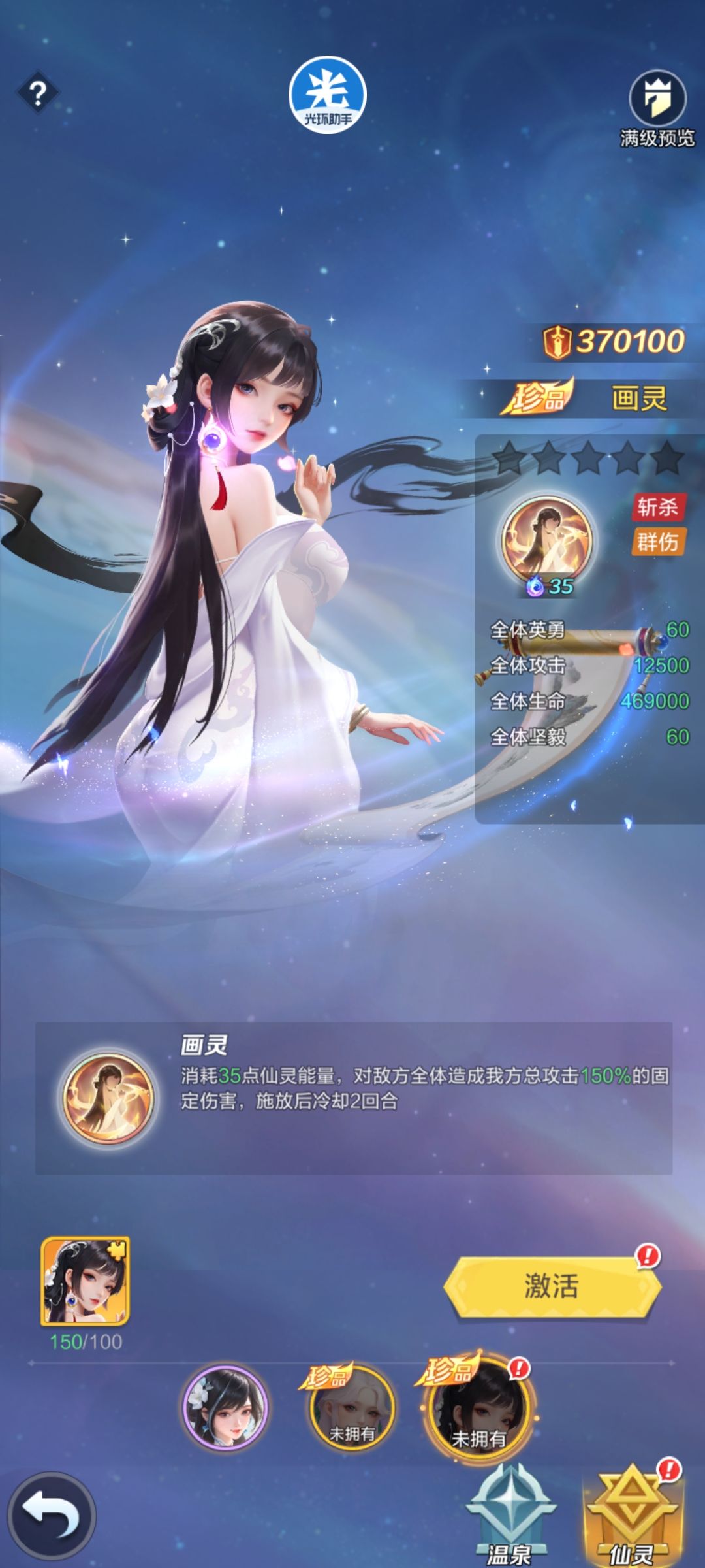 邀请码 2