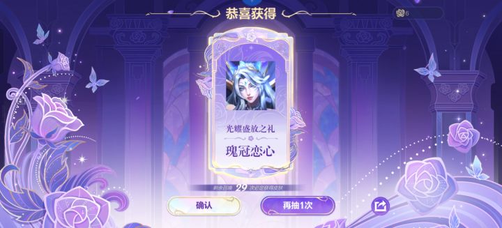 一发入魂截图