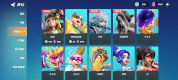 本人于2022年七月入坑fp，现已有3190紫币