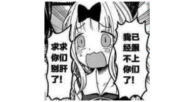 245版本命中坦佣（个人配置）/修罗坦/高行电攻略